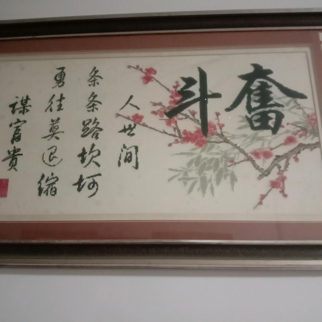 冷哥