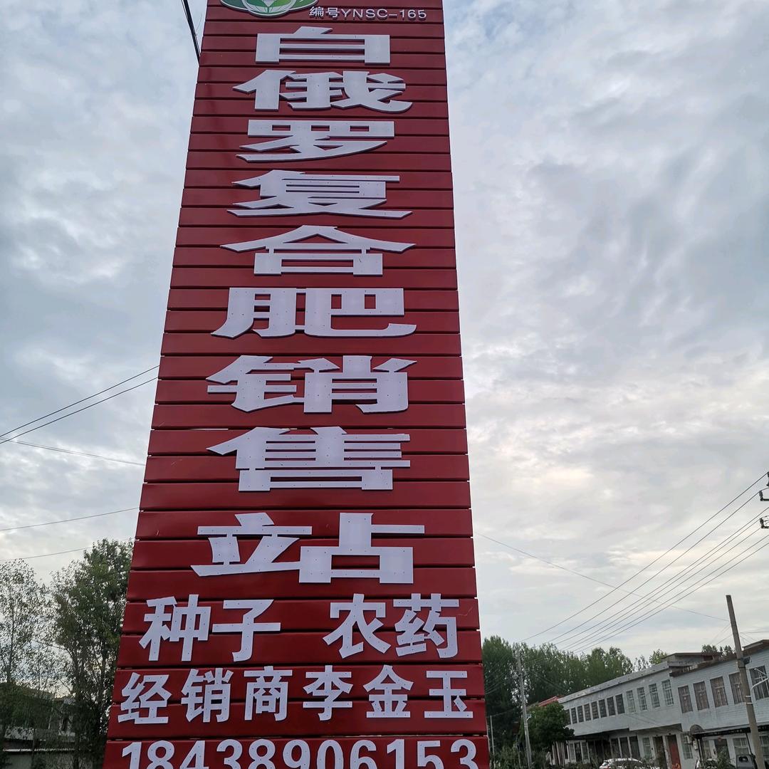 带剌的玫瑰