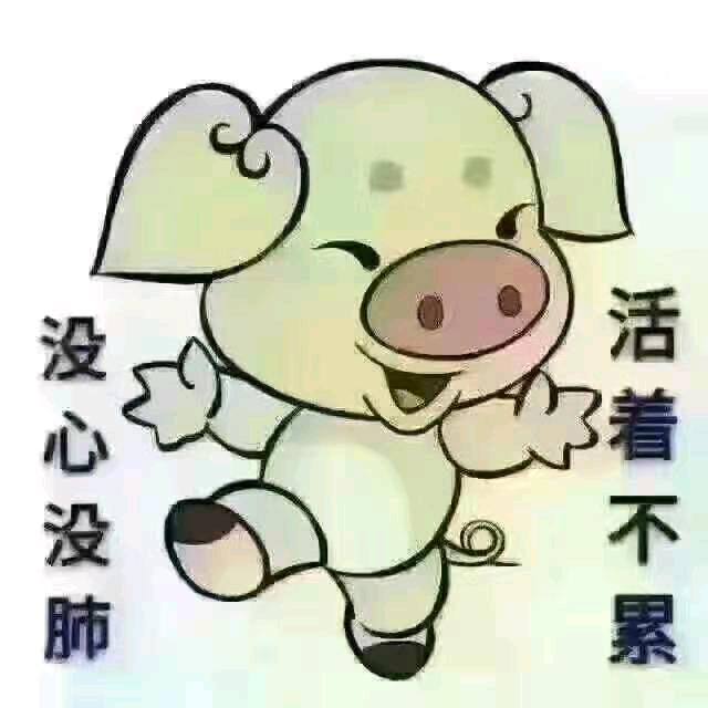 祥哥