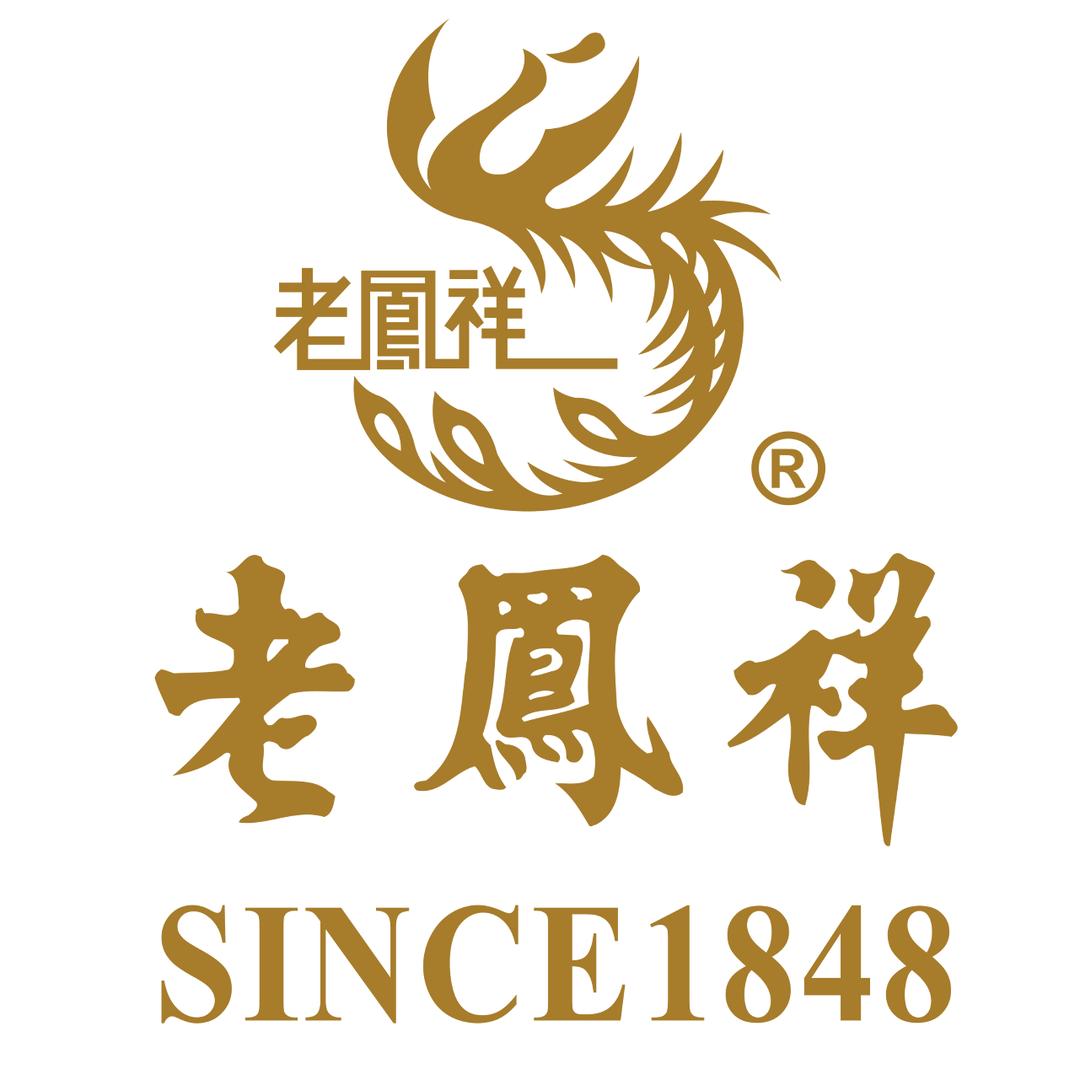 老凤祥银楼(延安市宝塔区百货大楼店)
