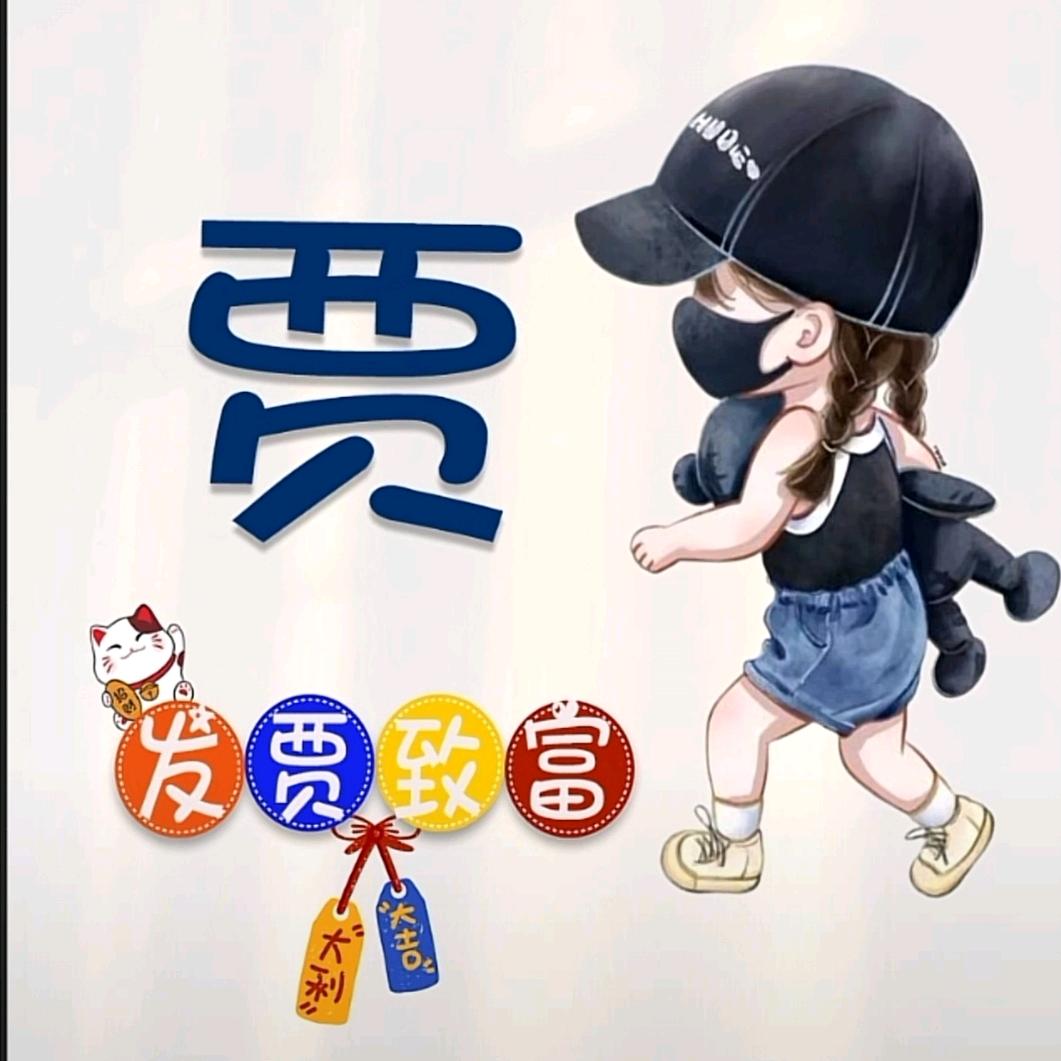 红辣椒🌶