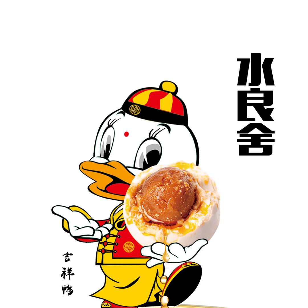 衡水市水良舍食品有限公司