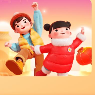 辰翰