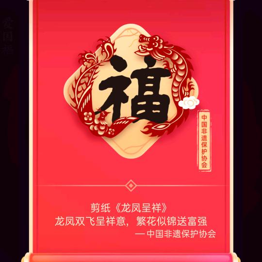 优选好物