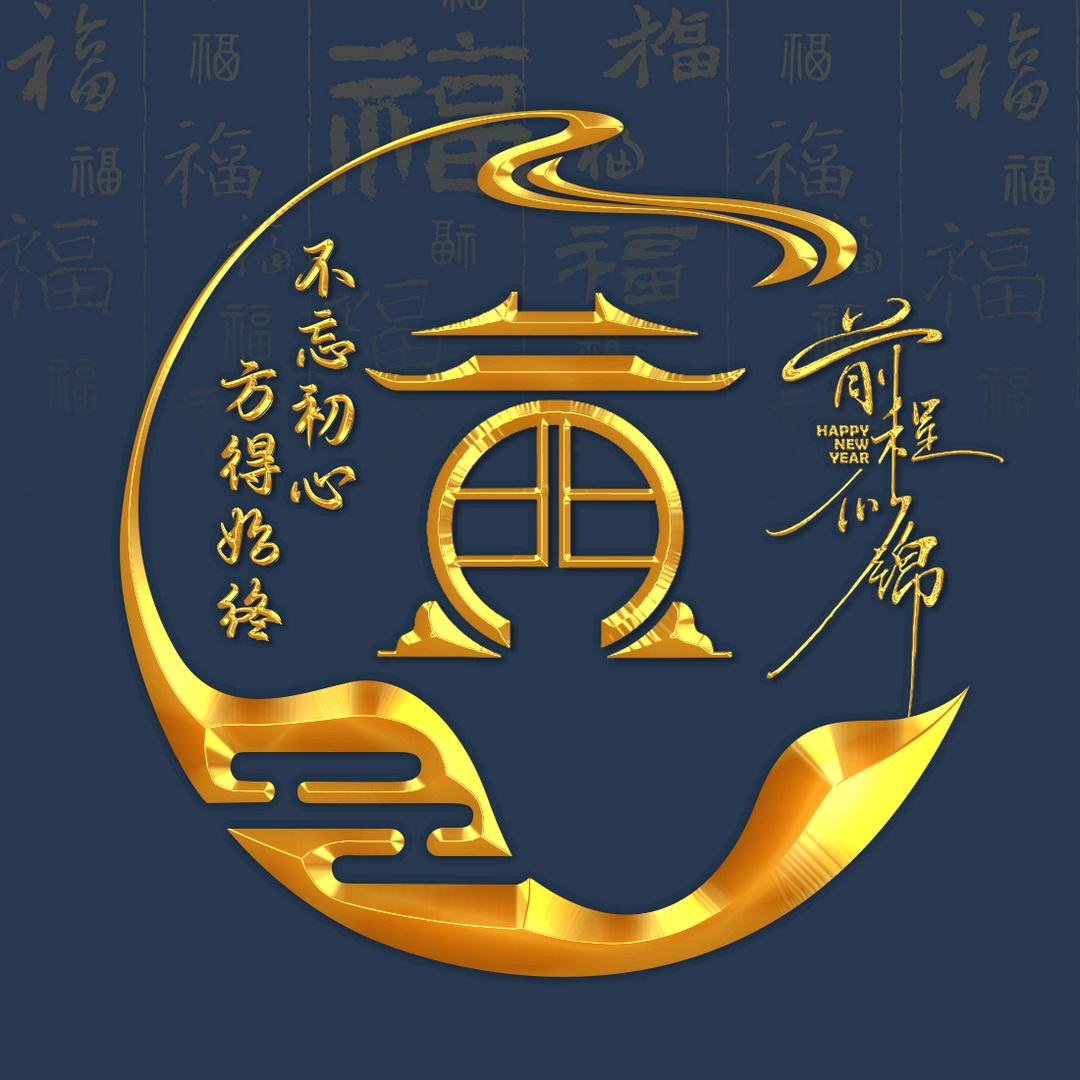 এ᭄黄₅₂₀刘ོꦿృ༊