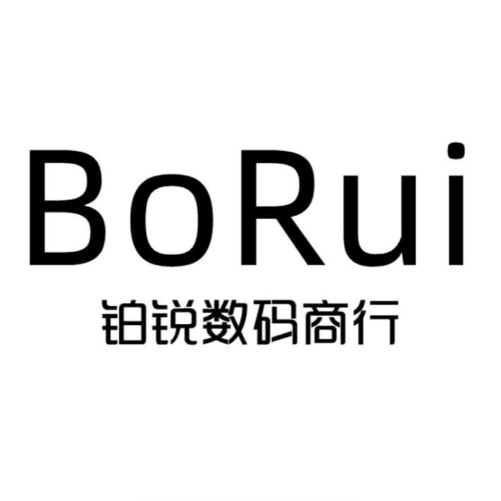 铂锐数码商行个体店