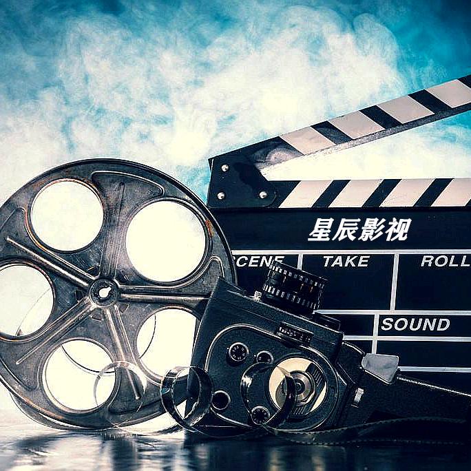 星辰影视