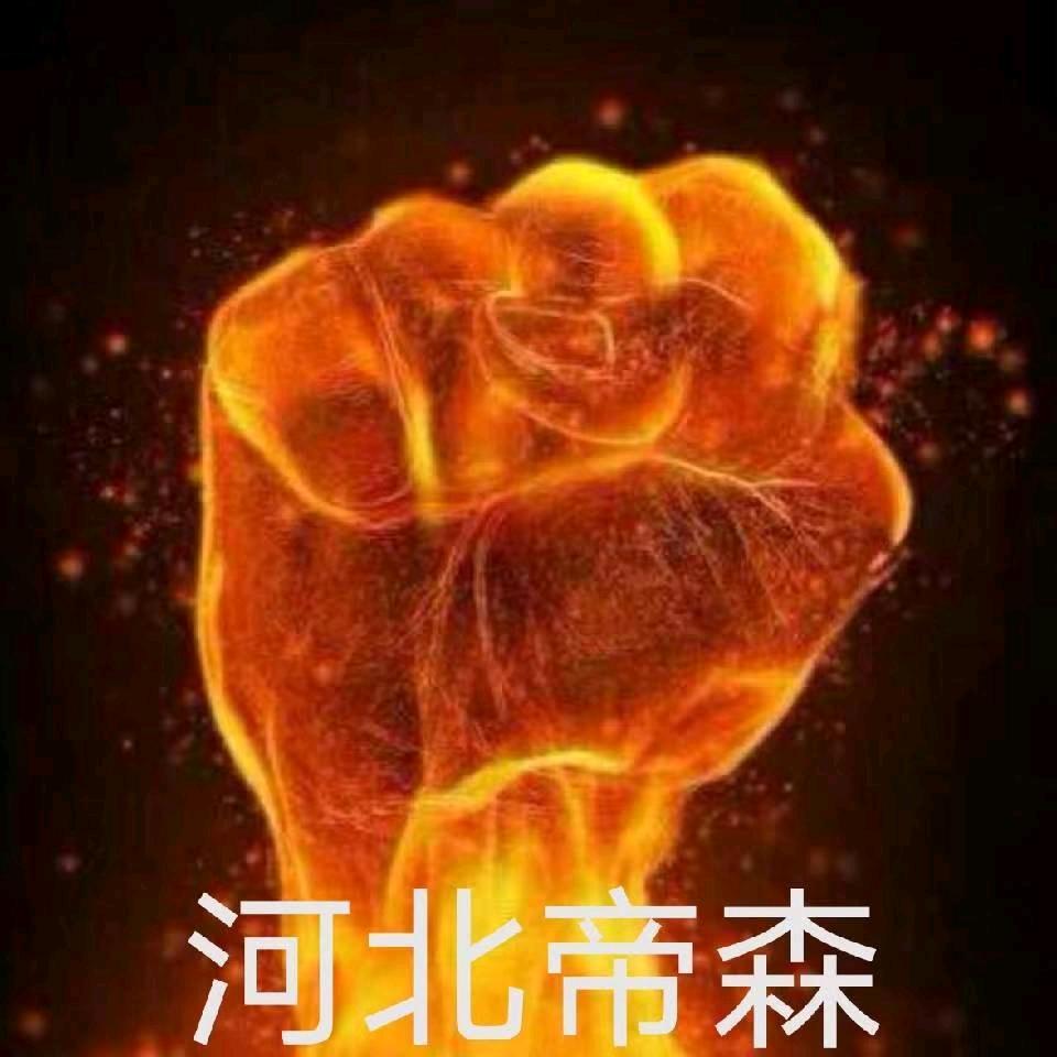 帝森百货