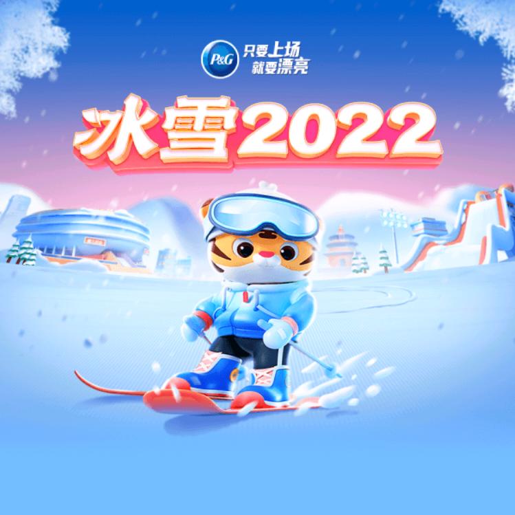 星空下等你