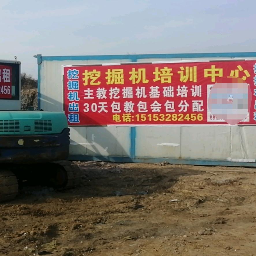 青岛挖掘机培训，机械出租