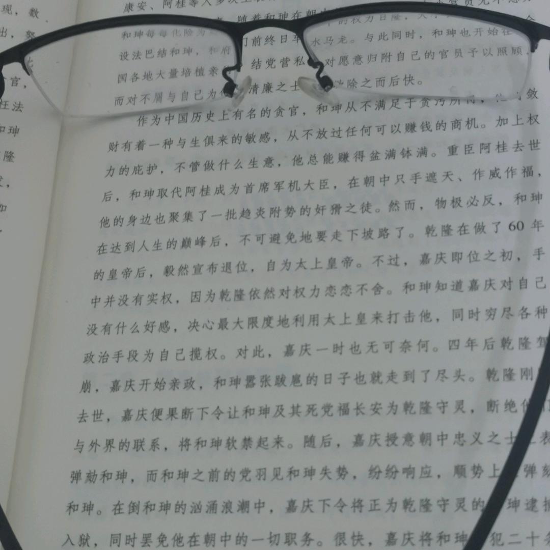 在下记不得