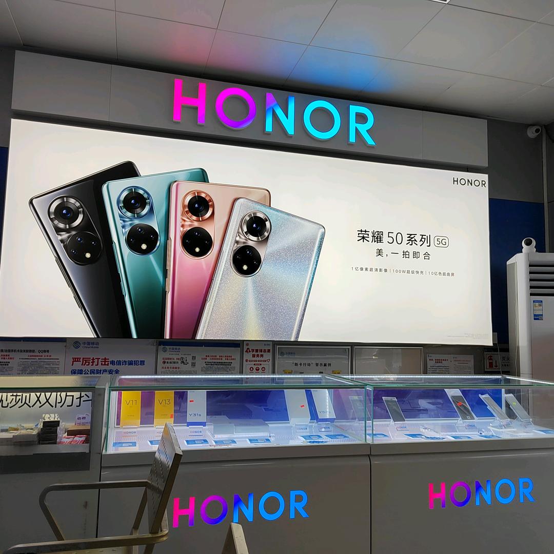 影～子