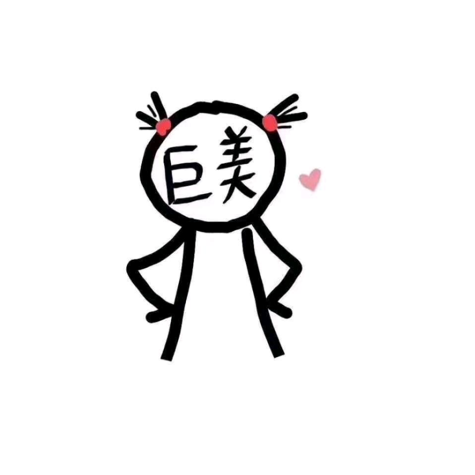 啊啊啊啊啊仝