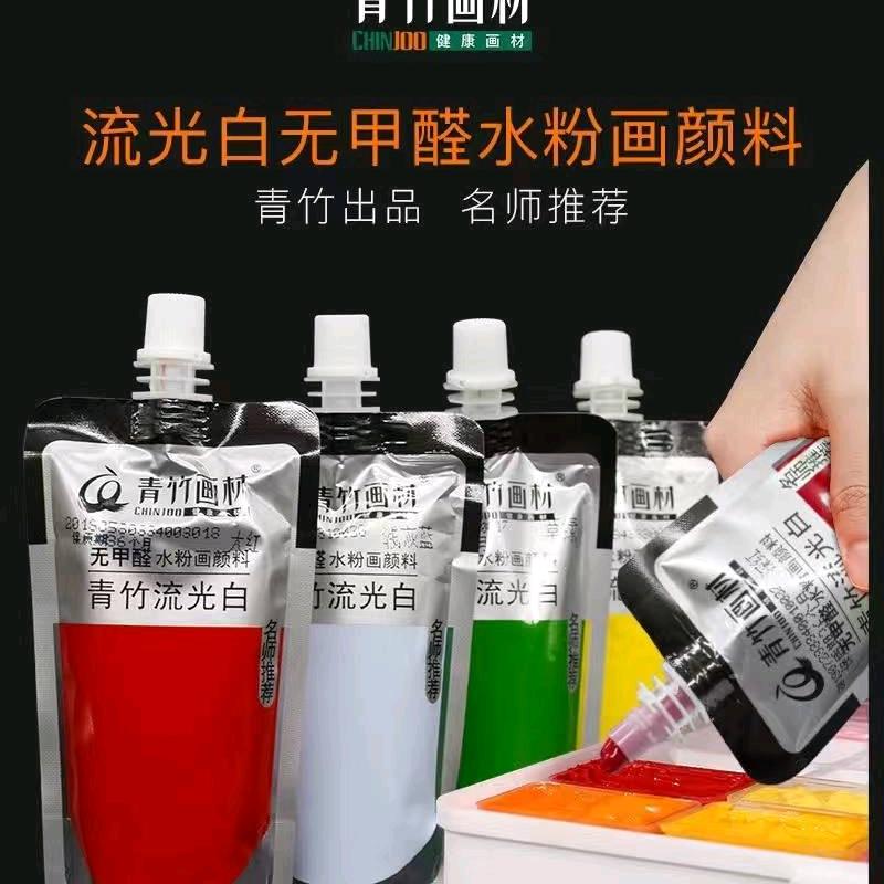 沈阳青竹米娅画材