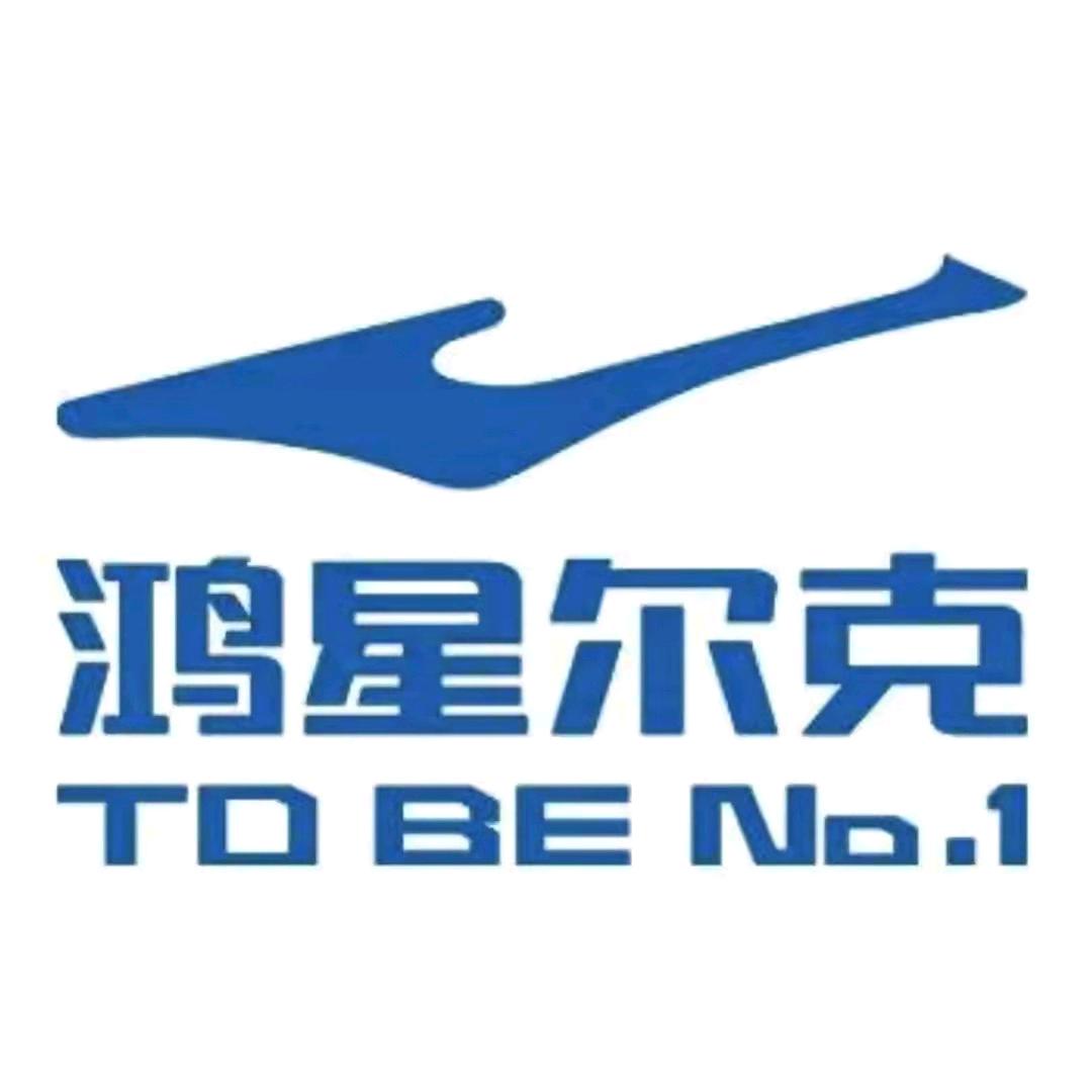 鸿❤️一折清仓