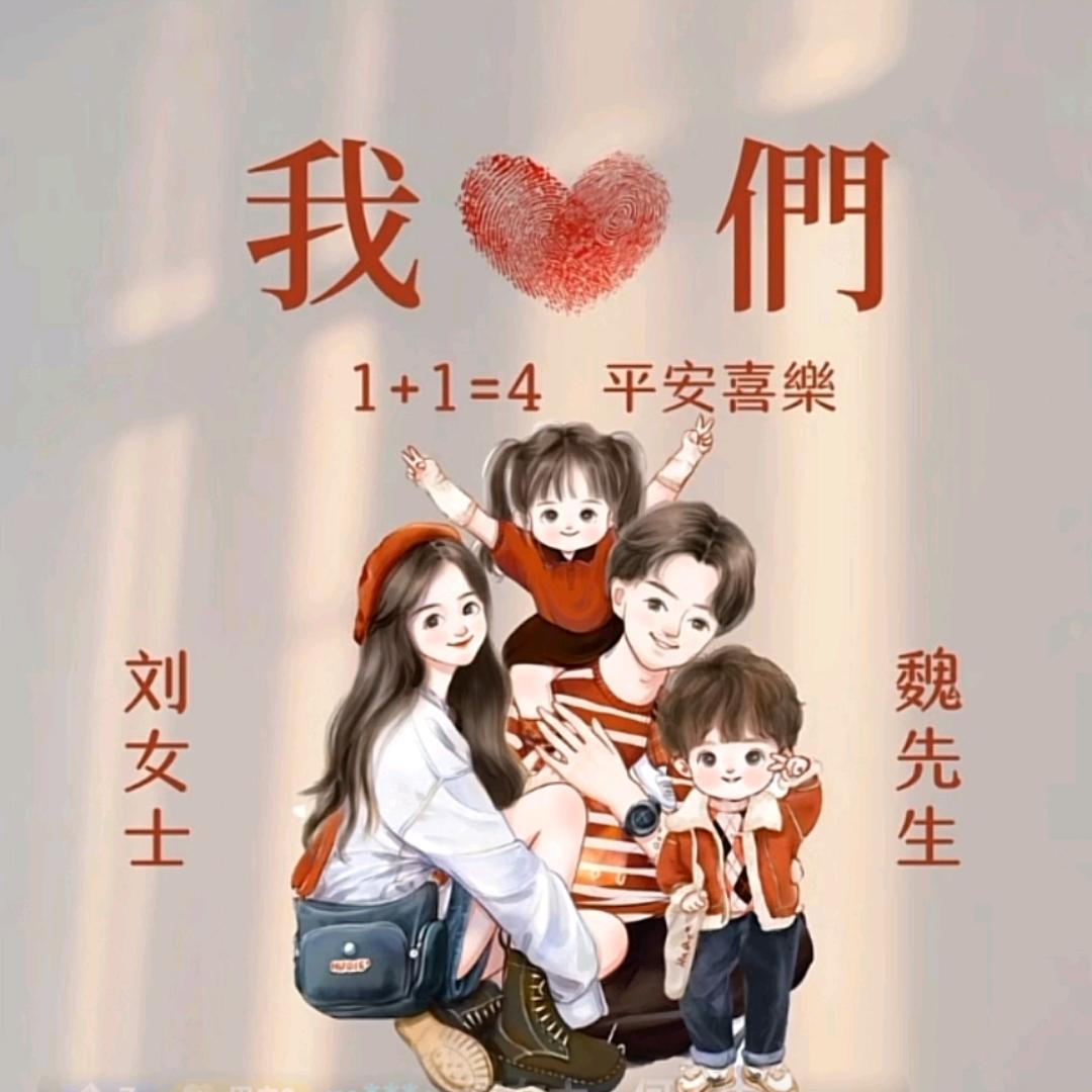 创威阀门_V型防卡球阀-刘海霞