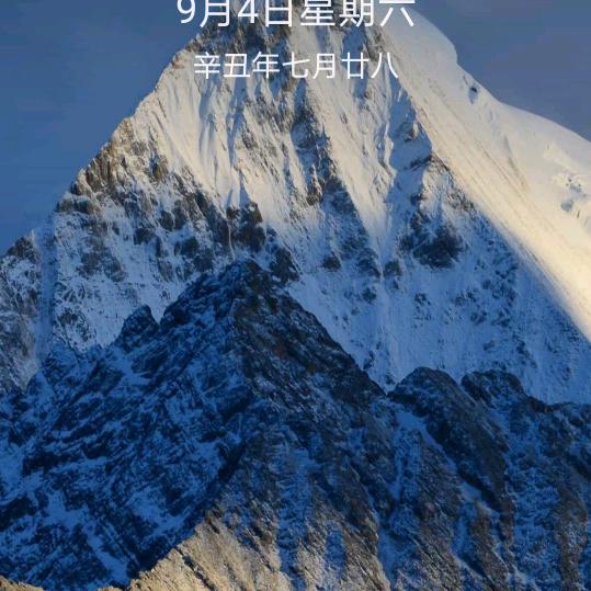 ！：“、一陈宝b