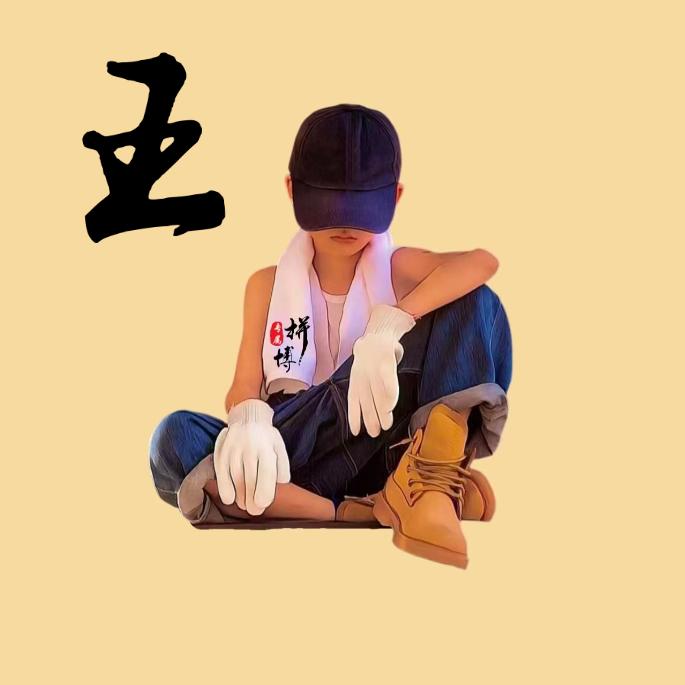 张家口旧货二手桌椅大全
