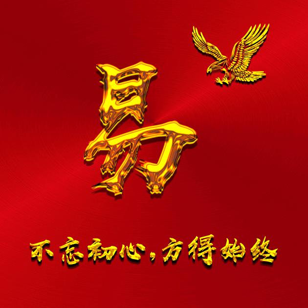 E先生