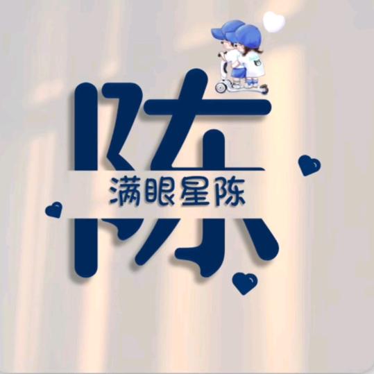 ღ᭄ꦿ꯭英ঞ紫💋