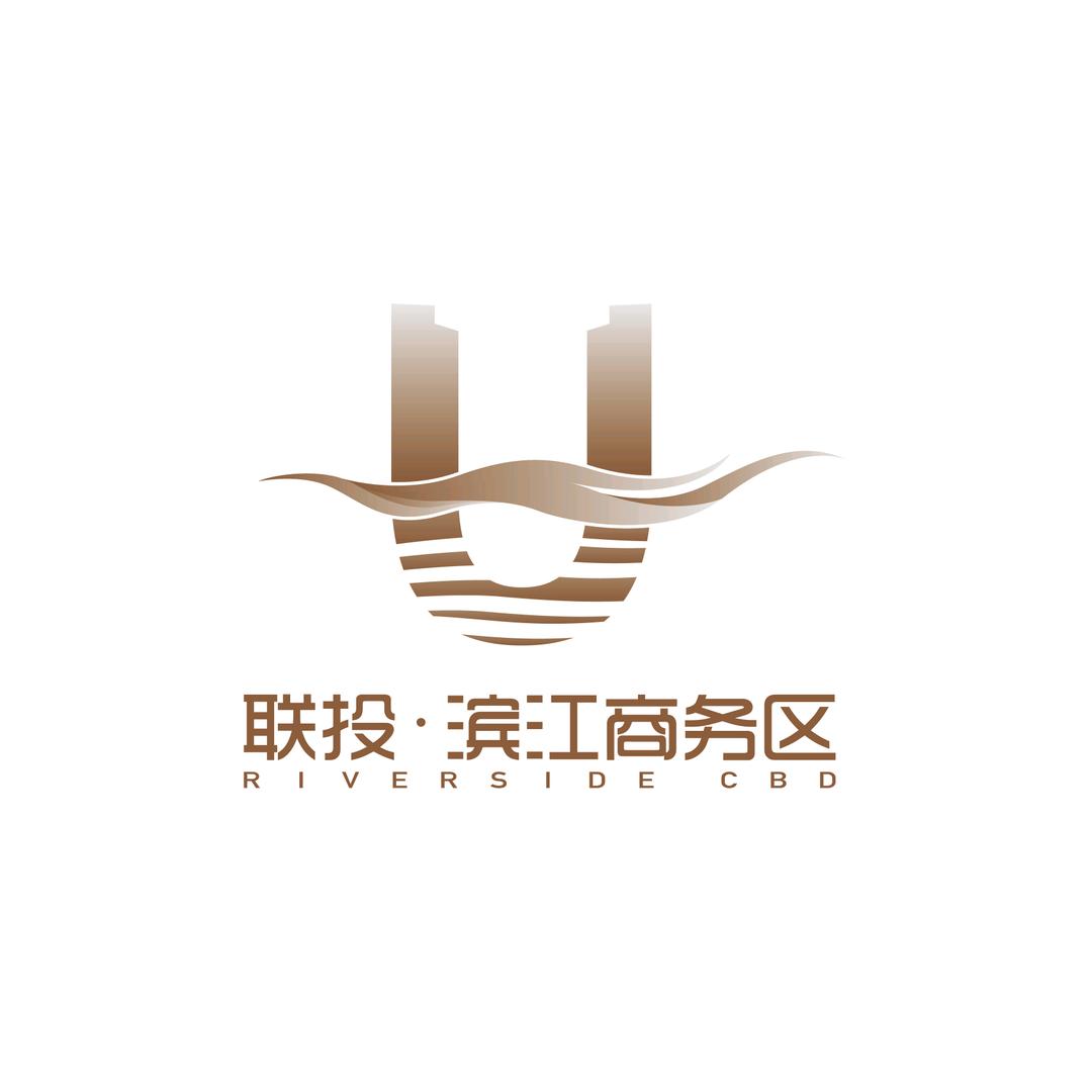 联投·滨江商务区