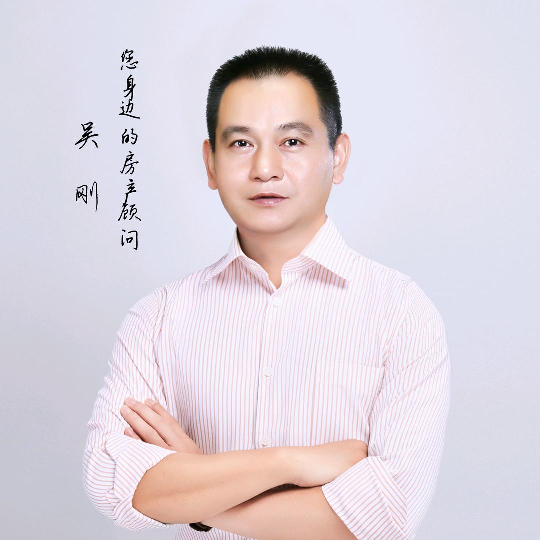 吴刚~贝壳找房 遵义站 安家