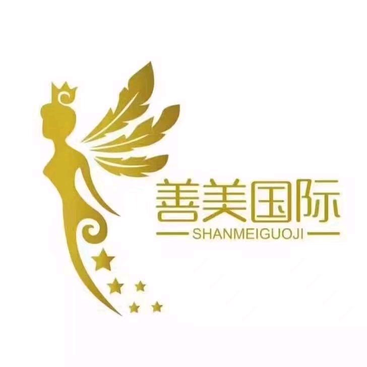 晋城市城区善美霞美容院