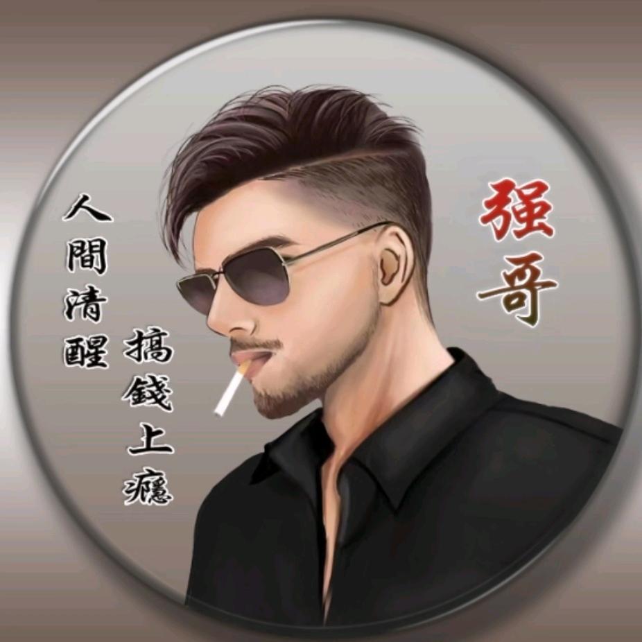 এ᭄强仔ꦿృ༊