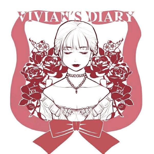 Vivian薇薇安日记