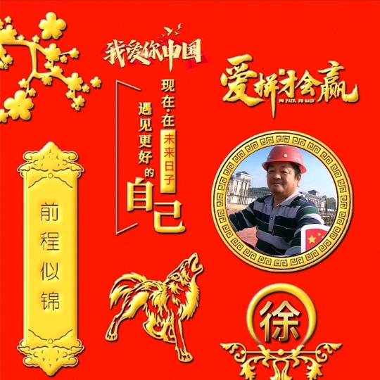 徐家二少