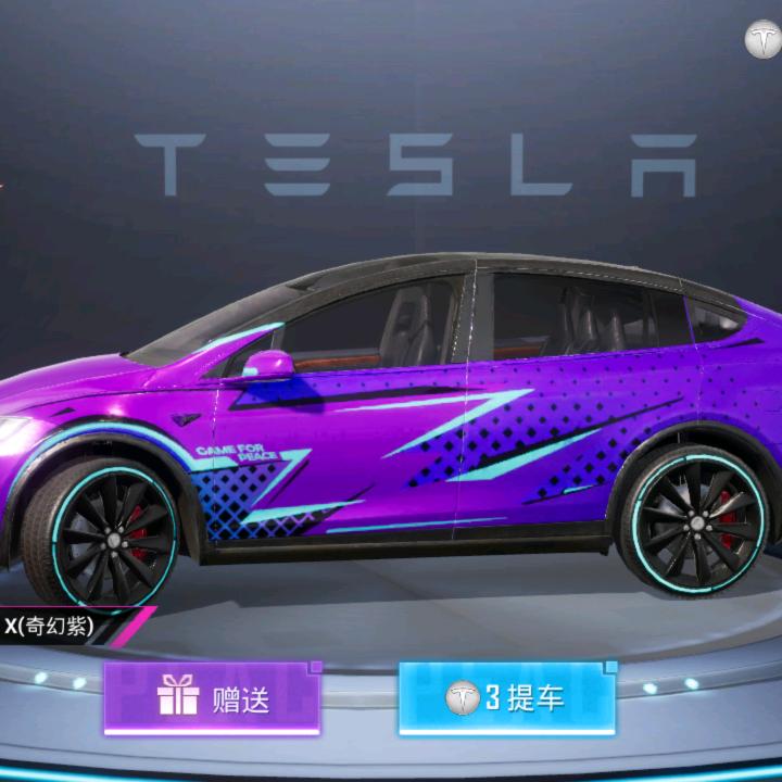 奏