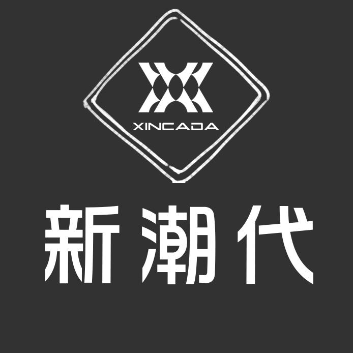 XINCADA箱包