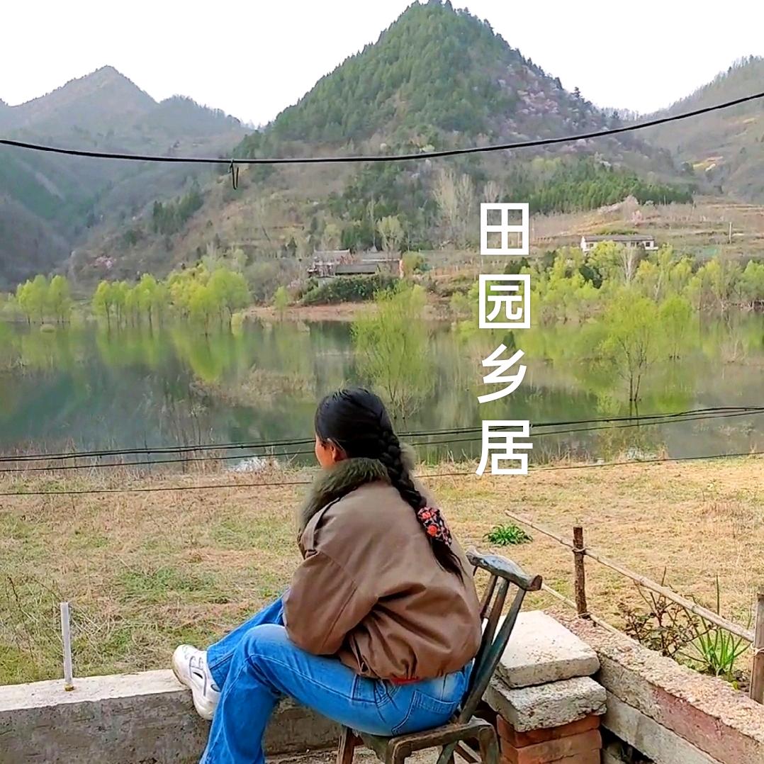 田园乡居（乡村蓉子）