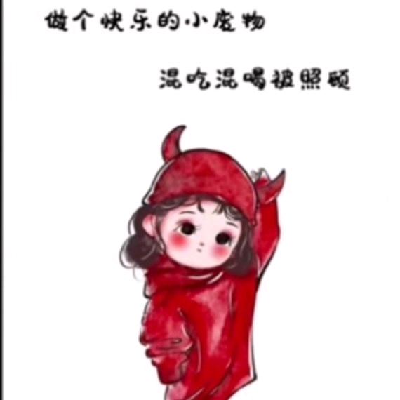 别来无恙