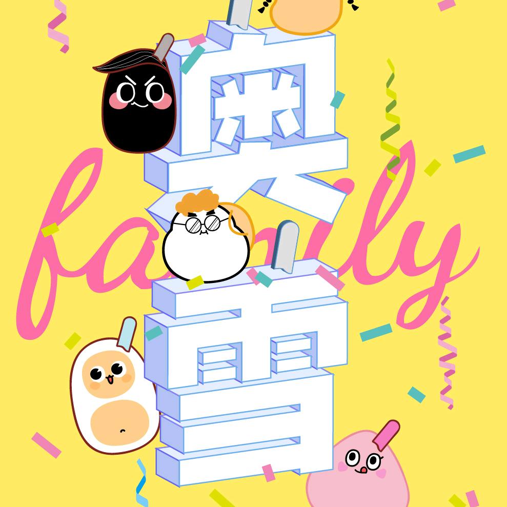 奥雪冰淇淋
