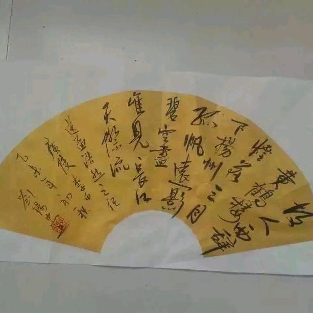 太阳