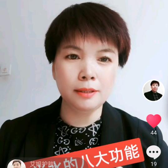 @芦荟护肤