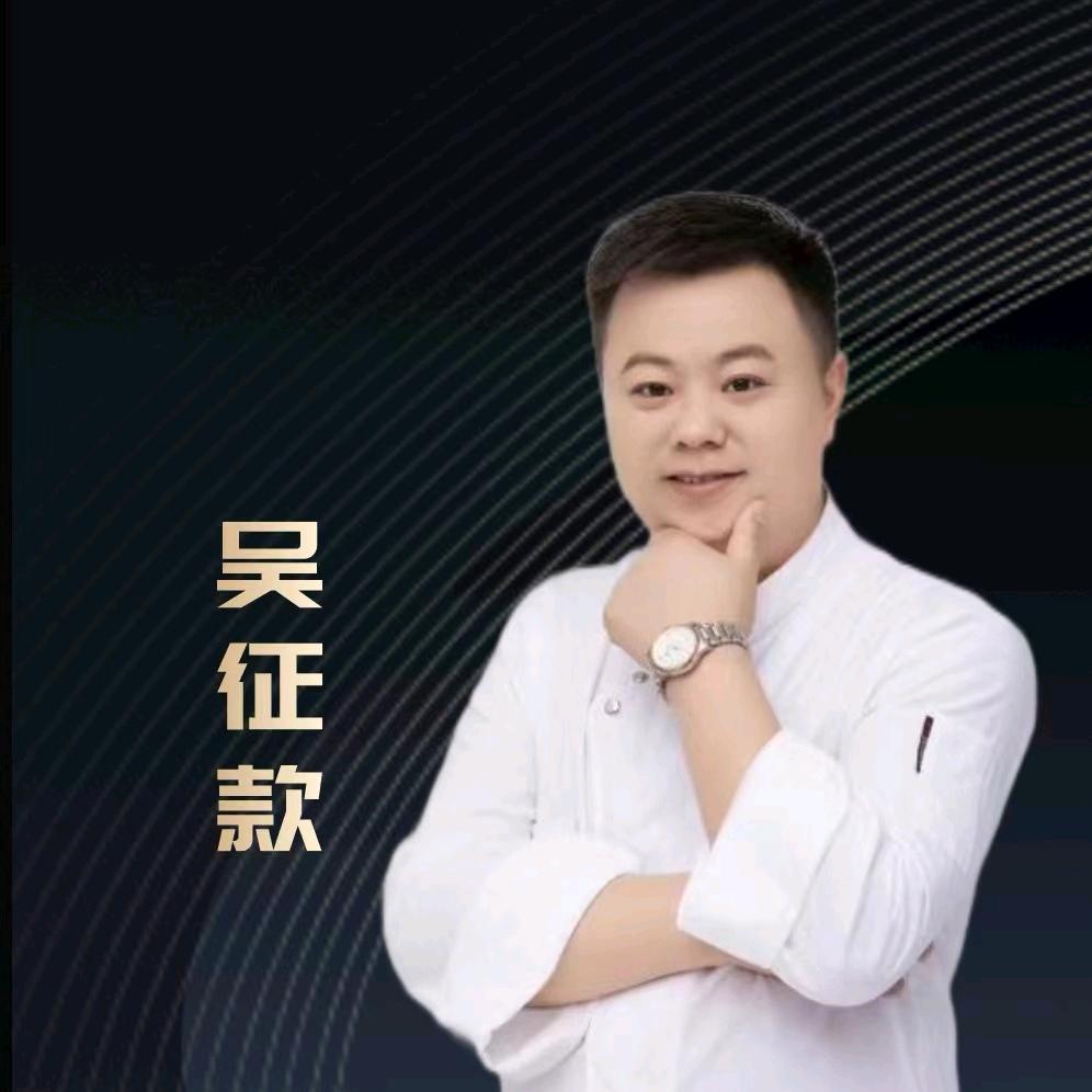 故居星厨大款