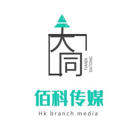 大同日常早知道