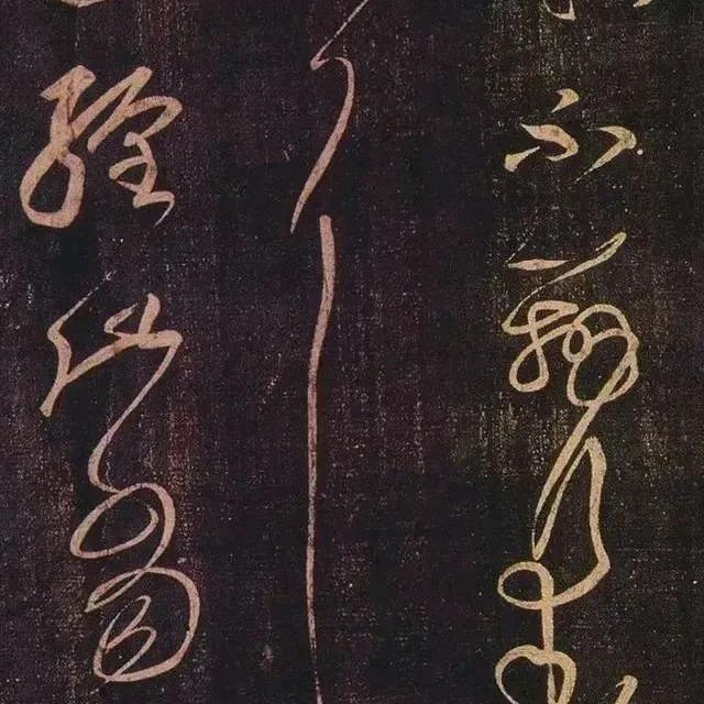 葛松林字高松