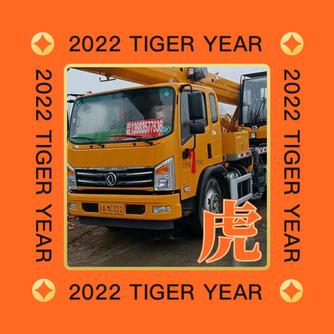 昌平8吨—200吨吊车出租