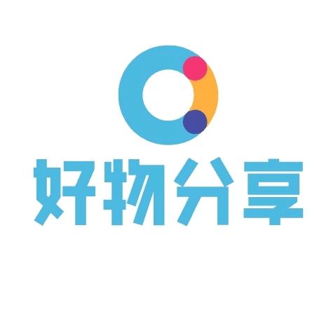 好物分享💿