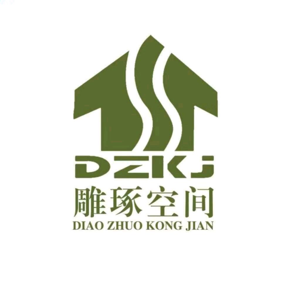 雕琢空间（舞钢装修建材卷王）