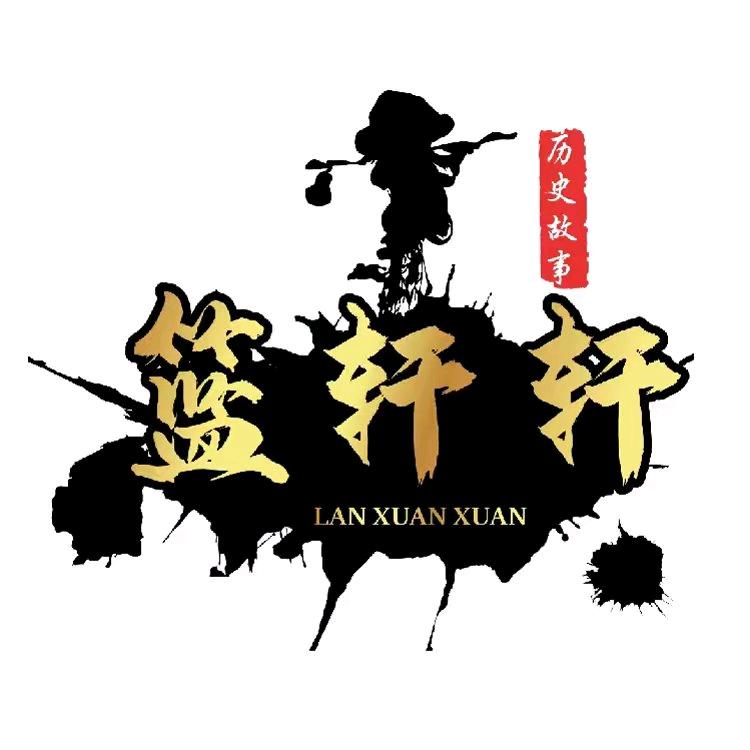 轩轩热爱生活