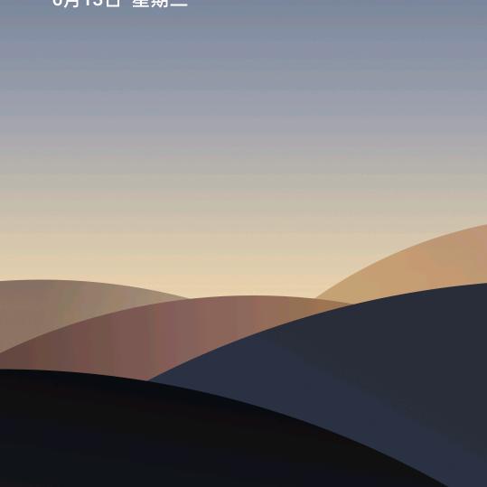 一往情深