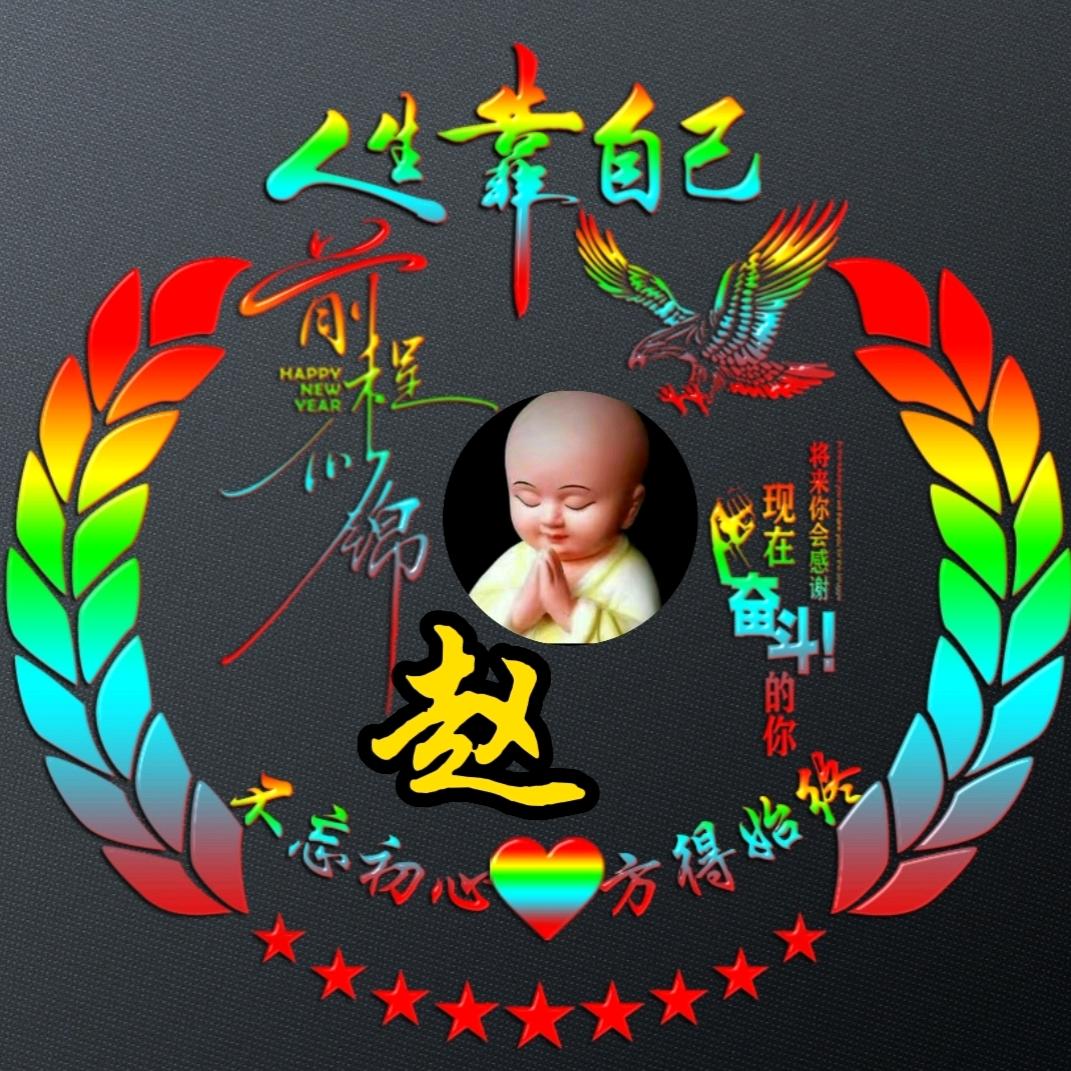 顺其自然，☂