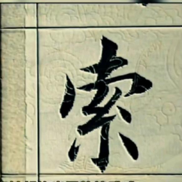 东方红鼓舞队