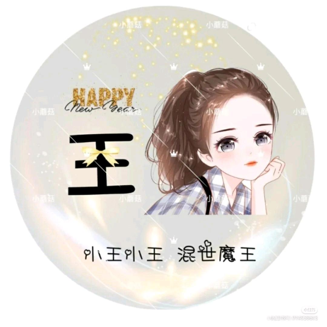 永远回忆，小学生