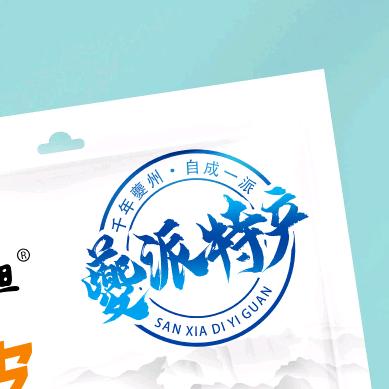 sanzhibianda