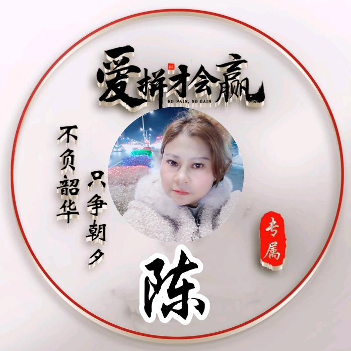 美人如玉2023/3/16